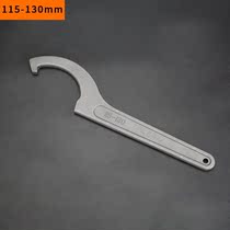 Special hook wrench woodworking machine Crescent tablet hand 38-42 45-52 trimming machine 100-110mm