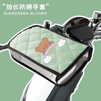 Motorcycle handlebars sunscreen summer electric vehicle gloves summer UV protection windshield rainproof thin section