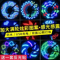 Bicycle lights night riding Hot Wheels mountain bike decorative lights bicycle night warning flashing lights riding equipment accessories