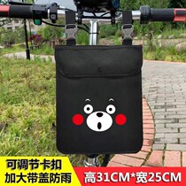 Electric car hanging bag Hanging Pocket Electric Bottle Car Collection Bag Front Hanging Bag Motorcycle Storage Pocket Bikes Bikes Hanging Bags