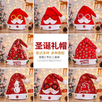 Christmas party Christmas hat gifts children men and women suede caps dense velvet hats Santa Claus hats