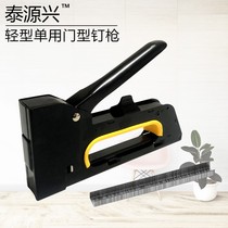 Manual code nail gun 1008f Martin gun U-shaped nail nail nail gun advertising spray painting stretch oil canvas