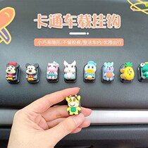 Car interior small hook front row decoration supplies Daquan paste female cartoon seat back car hook car interior