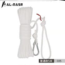 Cooler rope is tightened and convenient clothesline non-perforated Colour rope artifact outdoor hanging rope drying rope drying rope