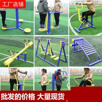 Outdoor fitness equipment outdoor Grass Community square elderly Sports path Walker machine