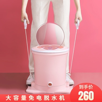 Electricity-free manual dehydrator catches student dormitory artifact hand-pulled small household clothes single dryer dry clothes bucket