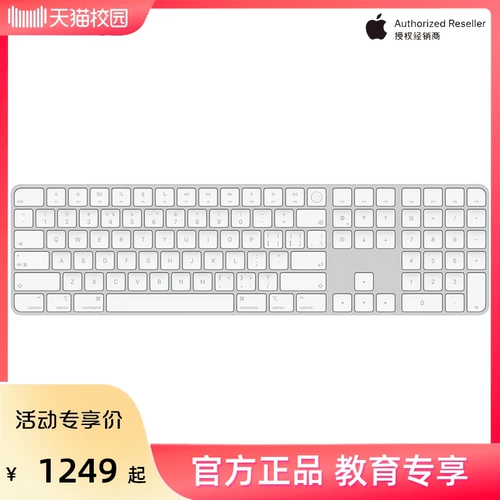 Apple, Mac, совместимая клавиатура с чипом, официальный флагманский магазин