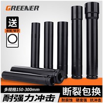 New electric panel hand durable set small pullover board 23 24 25 sleeve small wind gun