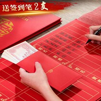 Wedding supplies gift money thin signature roster wedding bookkeeping book birthday wedding ceremony sign-in this Chinese guest gift