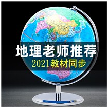 World globe HD students use 3d stereo suspension small Junior High School AR Three-dimensional childrens ornaments creative 32cm large magic toy living room decoration teaching lamp 20cm