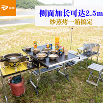 Toptop Outdoor mobile kitchen portable car folding stove stove cookware set pot RV self-driving travel equipment