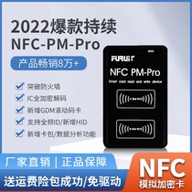 New PM3 Pro ic id card full-frequency access control card duplicator duplicator elevator card nfc analog reader