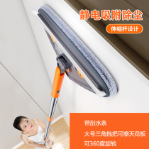 Electrostatic dust dusting dust cleaning household window cleaning artifact cleaning New House gap ceiling cleaning car