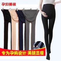 Spring and autumn leggings pregnant womens belly pantyhose thin outer stockings pregnancy autumn and winter thin velvet bottoming socks