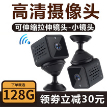 Applicable to Huawei Universal mobile phone camera 4G monitor home HD night vision wireless head without network remote home
