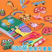 Childrens paper-cut handmade kindergarten boy safety baby puzzle set 3-year-old small class making material scissors 5