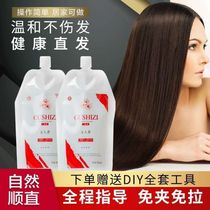 Softener for straightening hair Permanent female Mans sideburns do not hurt hair A comb hair cream home pull-free bangs