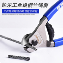 Multifunctional wire pliers strong wire rope scissors strong lead seal cutting pliers special tool Tiger Mouth pliers