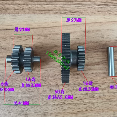 17 Китайский океан T4 Extragrim