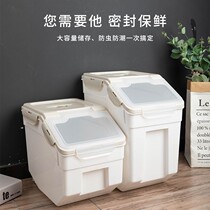 Storage grain storage barrel box dog food cat food barrel sealed moisture-proof storage box storage barrel box pet