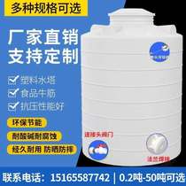 Thickened plastic water tower large capacity water storage tank large bucket 2000 liters pe water tank 1 5 10 tons outdoor vertical