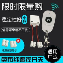 Smart panel lamp switch wireless remote control switch water pump wireless switch water pump remote control Disconnector