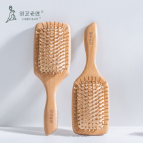 Chuangyi old craftsman air cushion comb comb ladies long hair special wide tooth airbag massage wooden comb comb household curling comb