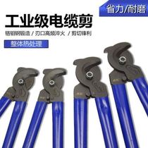Weida cable scissors cable scissors cable tongs cable cutters steel cable cutters direct line cutters