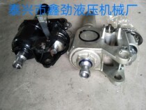 Handling integral forklift 2 tons 3 tons 5 tons integral trailer accessories ground cow cylinder welding pump manual pump hydraulic