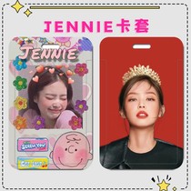 BLACKPINK card set jennie perimeter custom student campus card rice card ins key chain certificate protective cover