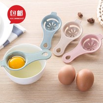 Egg yolk egg white separator household baby baking protein filter filter egg liquid artifact egg commercial egg white