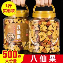 Authentic Huazheng orange peel eight fairy fruit Taiwan tangerine peel candied grapefruit ginseng fruit 50g 250g