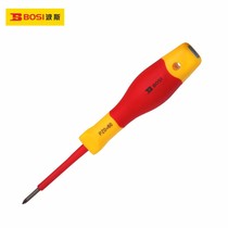 Persian Tools VDE Insulated Rice Screwdriver