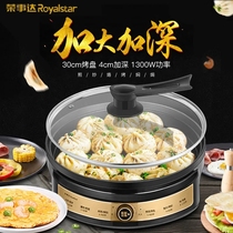 Boom Da Electric Cake Pan Household Deepens Increase In Electric Cake Stall Heating Branded Pan Pancake Pan Fried Pancake Frying Pan