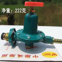 Gas tank pressure relief valve pressure valve regulator liquefied gas meng huo lu hotel cafeteria boiler with tube high-pressure