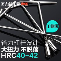 t-socket wrench tool t-shaped Allen wrench t-type 6-19mm socket auto repair motorcycle repair hardware