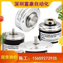 The original IKEK EB58H12R-H4PR-1024 photoelectric encoder 1000 950 900 bargaining price