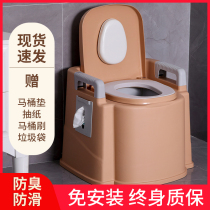 Night-time small toilet mobile house with pregnant woman Rass Elderly Toilet Women Men Sturdy night Gods sitting style