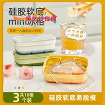 Ice mold silicone food grade large capacity ice sheet household ice storage pack with refrigerator freezer
