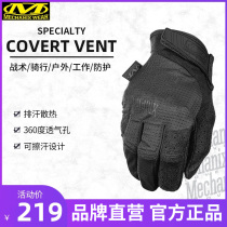 American mechanix Super Technician Highly Sensitive Highly Breathable and Comfortable Outdoor Locomotive Ride Gloves Summer MSV