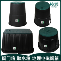 6-inch valve box VB708 Quick water intake valve Buried Box Valve Well Cover New material solenoid valve box landscaped irrigation
