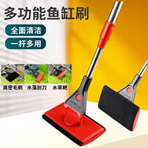 Sensen fish tank cleaning set fish fishing net sand rake algae scraping knife water grass clip tank brush aquarium wipe glass five in one