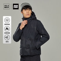 HLA Hailan Home outdoor men Sports Leisure 2021 new products warm short collar down jacket autumn and winter