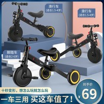 Childrens tricycle deformable pedals 1-6 years old childrens balance scooter multifunctional tricycle bicycle