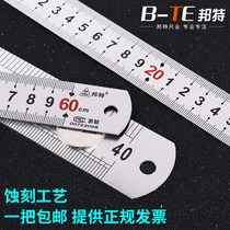 Steel ruler 1 meter 5 stainless steel ruler ruler thickening length 2 meters steel plate ruler 15 20 30cm50 60 iron ruler