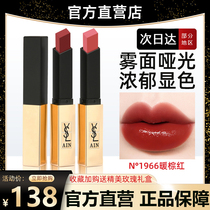 (New Year's Limit) YSLAIN Lipstick Small Gold Strip Poplar Forest 1966 Warm Brown Red Lipstick 21 Unruly Retro Red