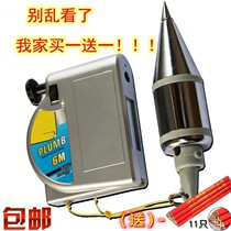 Hanging hammer high precision non-laser infrared wire hanging hammer hanging pendant hammer automatic line speed positioning