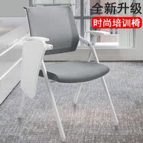 Training chair with writing board can meet backrest student chair folding with wheel staff meeting thickened movement