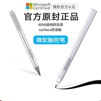 Microsoft Surface go stylus pro7 6 5 4 touch screen pen 4096 level pressure book2 stylus pen pen