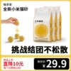 Товары от 梦享家旗舰店